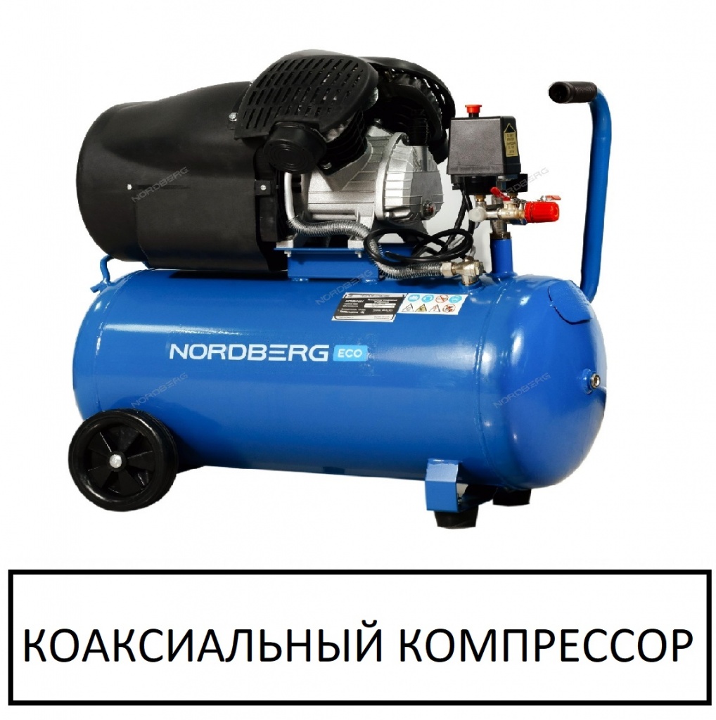 коаксиальный.jpg