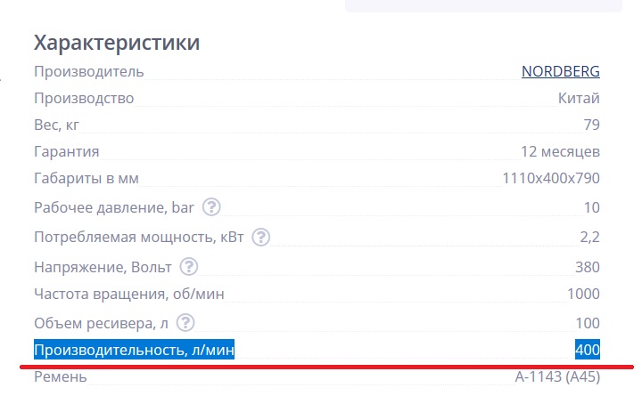 производительность.jpg