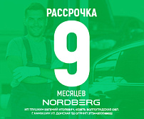 рассрочка от сбербанка